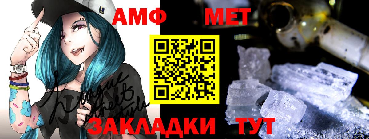 АМФЕТАМИН  Амфетамин 98%  Вход с VPN  Карталы 