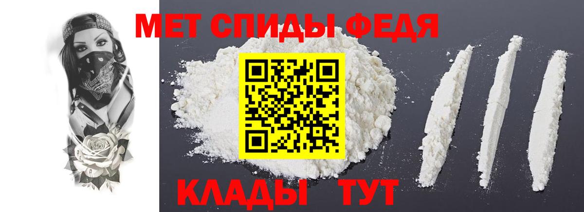 Amphetamine VHQ Карталы