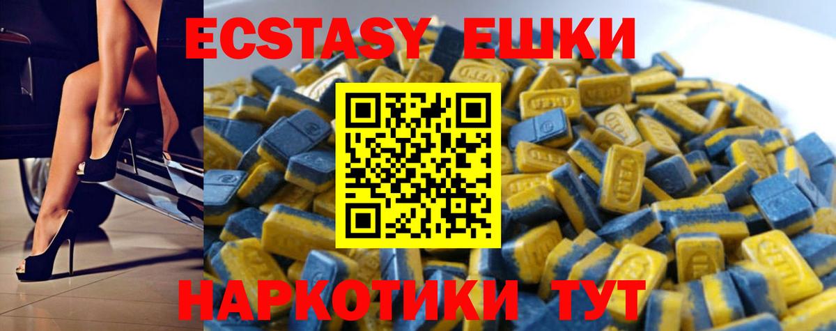 Ecstasy Philipp Plein Карталы