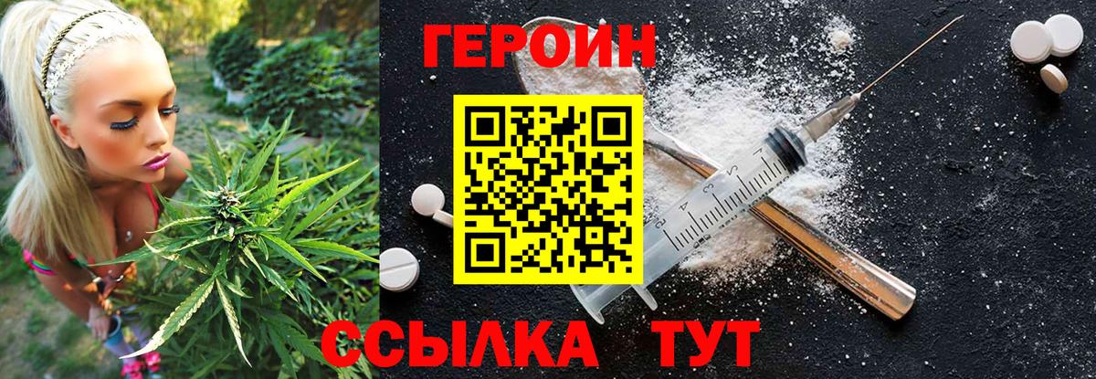 Гашиш  Карталы  Кокаин  МЕФ кристаллы  МАРИХУАНА  Вход с VPN 