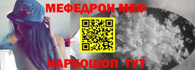 МДПВ Ипатово