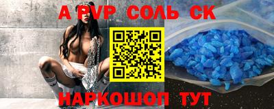 эйфоретик Ирбит