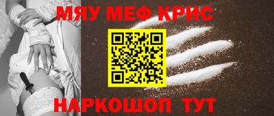крисы Изобильный