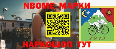 эйфоретик Ирбит
