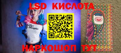 крисы Изобильный