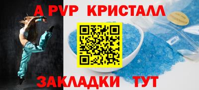эйфоретик Ирбит