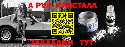 МДПВ Ипатово