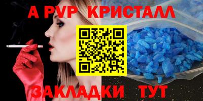 крисы Изобильный