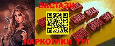 гидра Камышлов