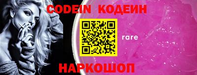 эйфоретик Ирбит