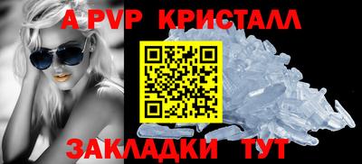 амфетамин Кандалакша