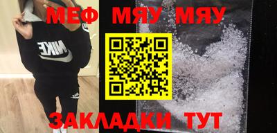 эйфоретик Ирбит