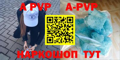 кокаин Канаш