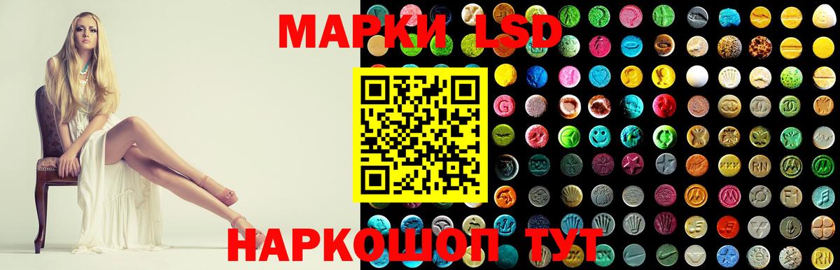 ЛСД экстази  Лсд 25 экстази ecstasy  Карталы  Вход с VPN  ЛСД экстази кислота 