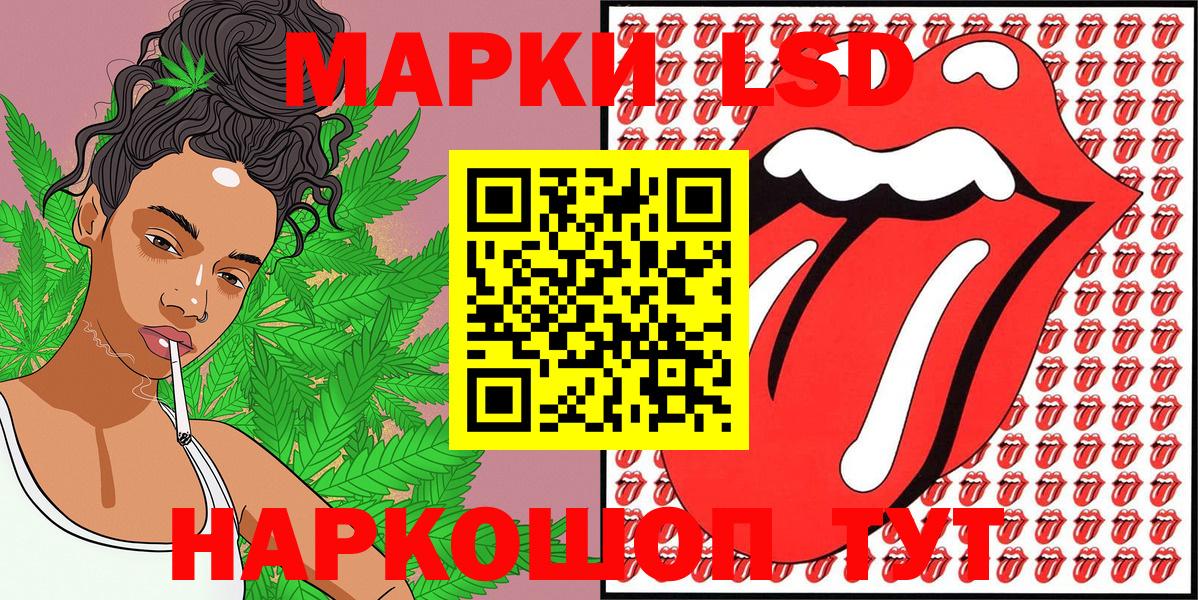 Карталы  Марки NBOMe 1,8мг  Вход с VPN 