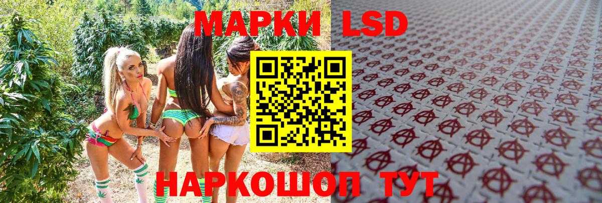 ГАШИШ Карталы