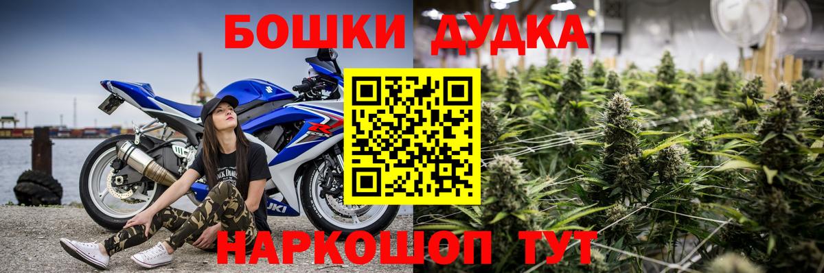 Канабис Bruce Banner  Марихуана Bruce Banner  Конопля SATIVA & INDICA  Карталы  Вход с VPN 